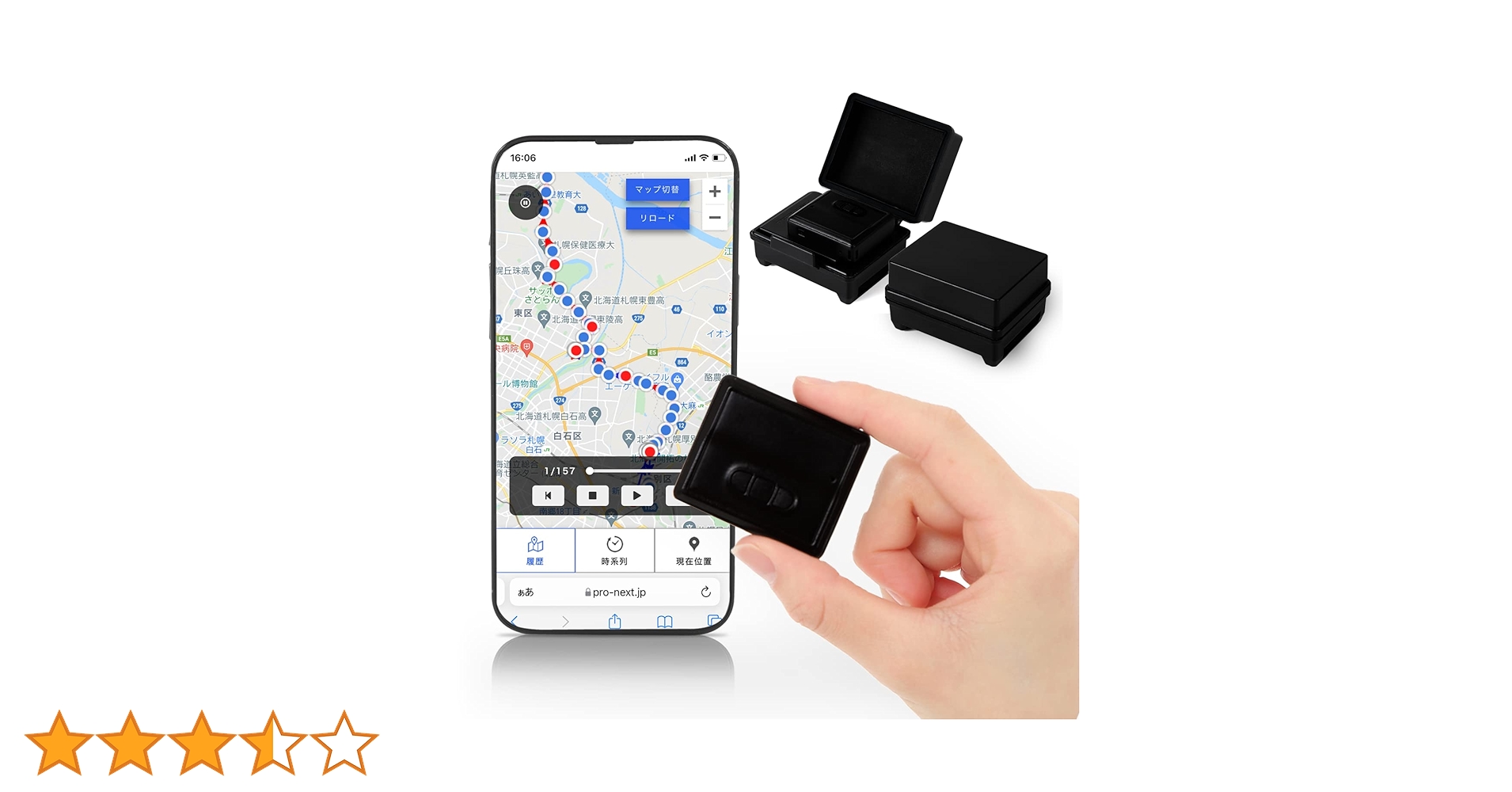 GPS発信機本体☆車載 バッテリー LLサイズ★未使用 Amazon.co.jp: Pro-NEXT 小型GPS発信機 車両用防水ケース/大容量